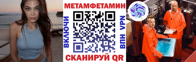 АМФЕТАМИН VHQ  Видное 