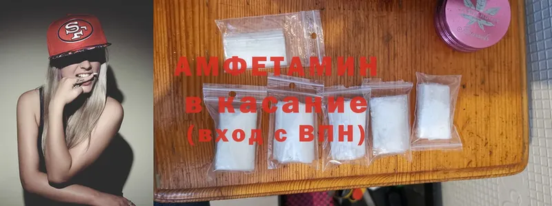 Amphetamine Premium  Видное 