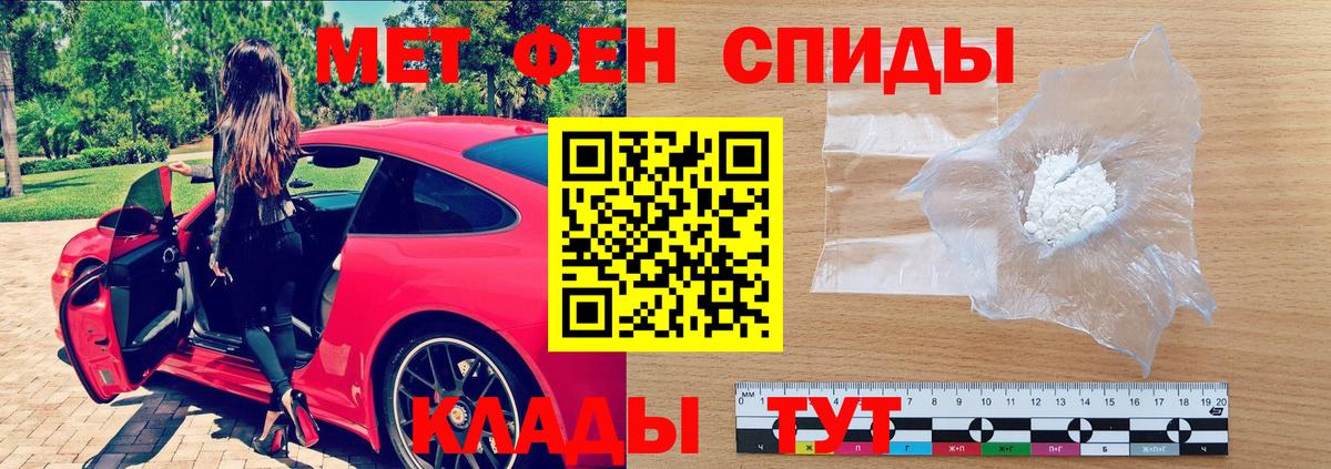 kraken   АМФЕТАМИН Розовый  Вход с VPN  Видное 