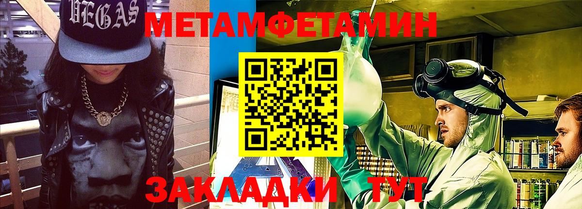 Amphetamine  Видное  АМФ 97%  Амфетамин 