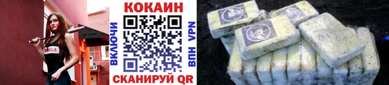 Cocaine Колумбийский  Видное 
