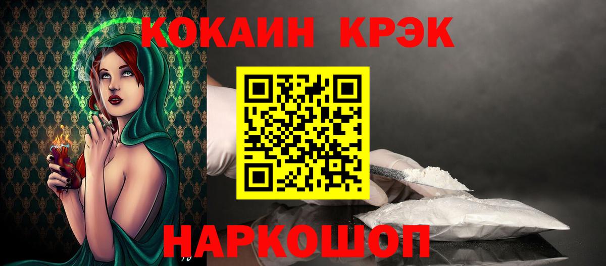 COCAIN Колумбийский Видное
