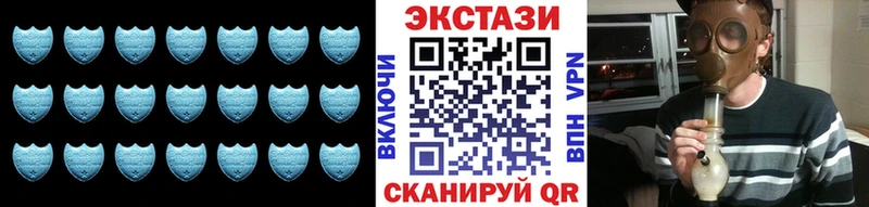 ЭКСТАЗИ диски дарнет шоп Видное