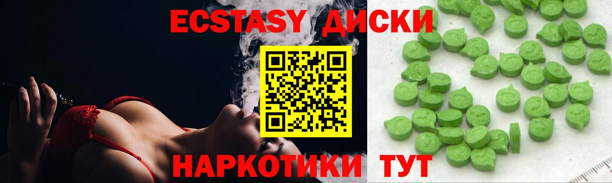 ЭКСТАЗИ TESLA Видное
