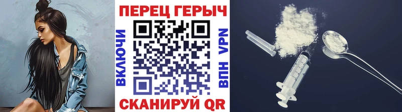 Героин VHQ  цена   Видное 