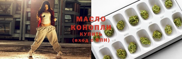каннабис Арсеньев