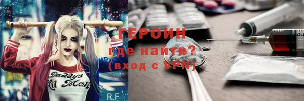 метамфетамин Армянск