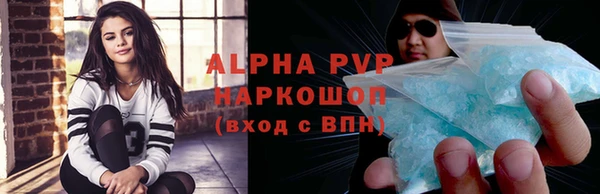 метамфетамин Армянск