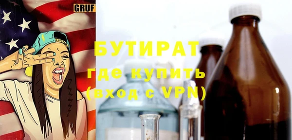 метамфетамин Армянск