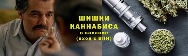каннабис Арсеньев