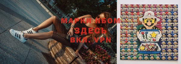бошки Баксан