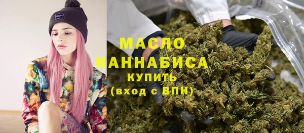 экстази Рославль