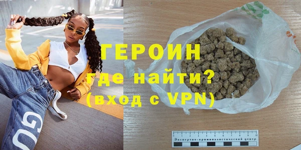 соль курить ск Россошь
