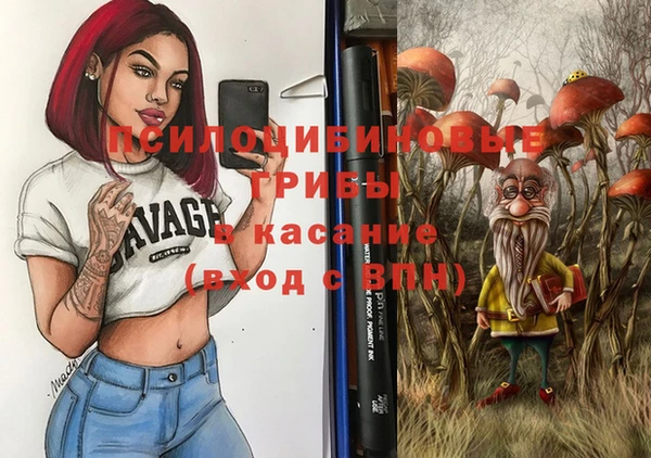 метамфетамин Армянск