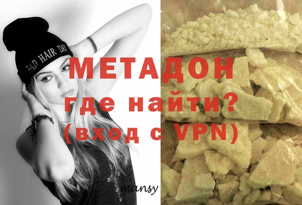 метамфетамин Армянск