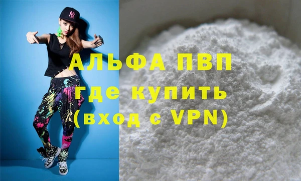 таблы Балахна