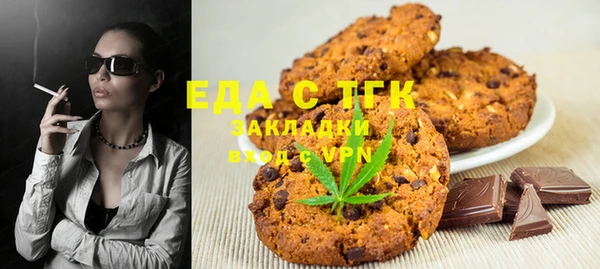 бошки Бронницы