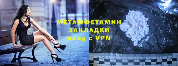 бошки Баксан