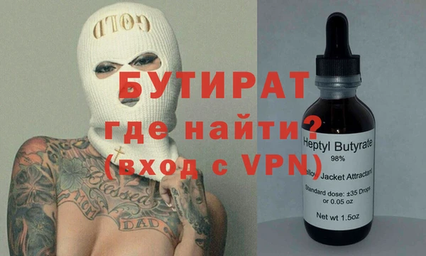 метамфетамин Армянск