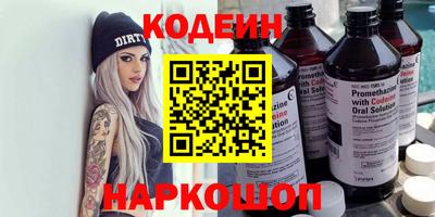 COCAINE Берёзовский