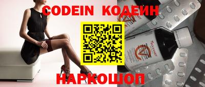 марки nbome Азнакаево