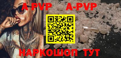 дживик Волгодонск