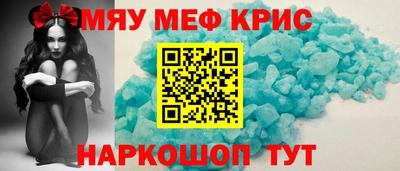 дистиллят марихуана Бийск