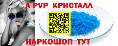 марки nbome Азнакаево