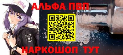 дистиллят марихуана Бийск