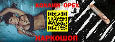 дистиллят марихуана Бийск