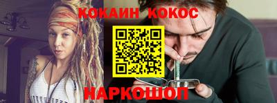 COCAINE Берёзовский
