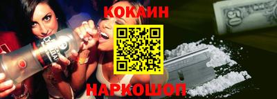 дистиллят марихуана Бийск