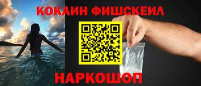 дистиллят марихуана Бийск
