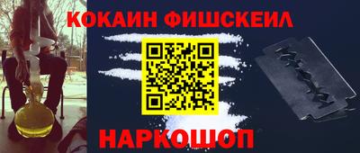 мяу мяу кристалл Абакан