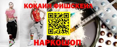 дистиллят марихуана Бийск