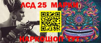 мяу мяу кристалл Абакан