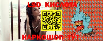 мяу мяу кристалл Абакан