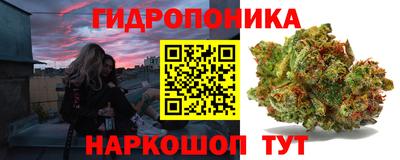 дистиллят марихуана Бийск