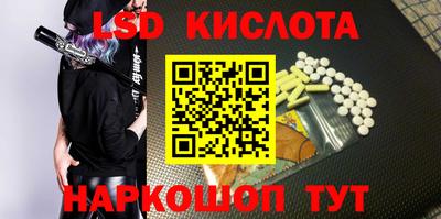 дистиллят марихуана Бийск