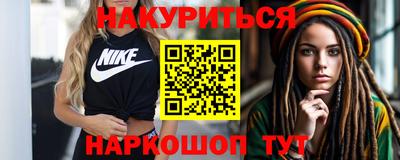 кокс Беслан