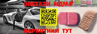 кокс Беслан
