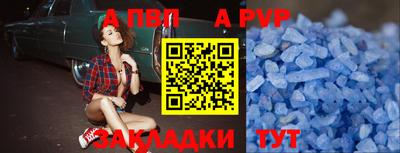 кокс Беслан