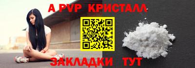 COCAINE Берёзовский