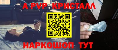 герыч Абакан
