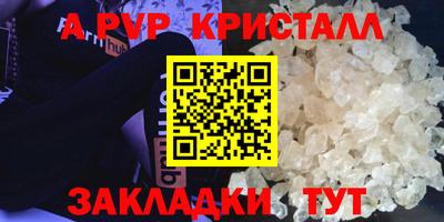 COCAINE Берёзовский