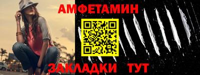 кокс Беслан