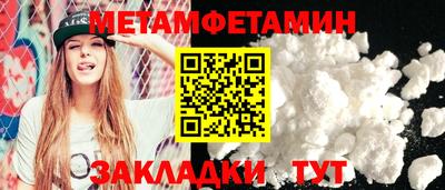 дистиллят марихуана Бийск