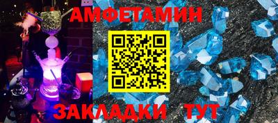 кокс Беслан