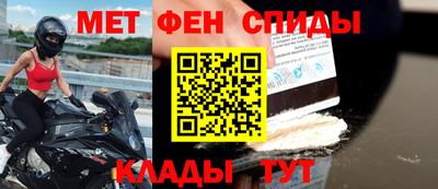 марки nbome Азнакаево