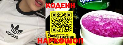 марки nbome Азнакаево